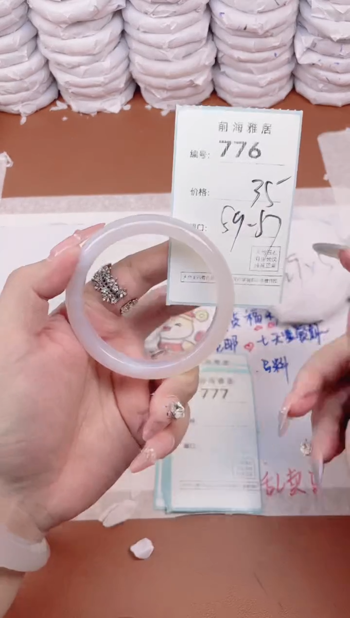 【闪购商品】玛瑙/玉髓手镯未镶嵌776