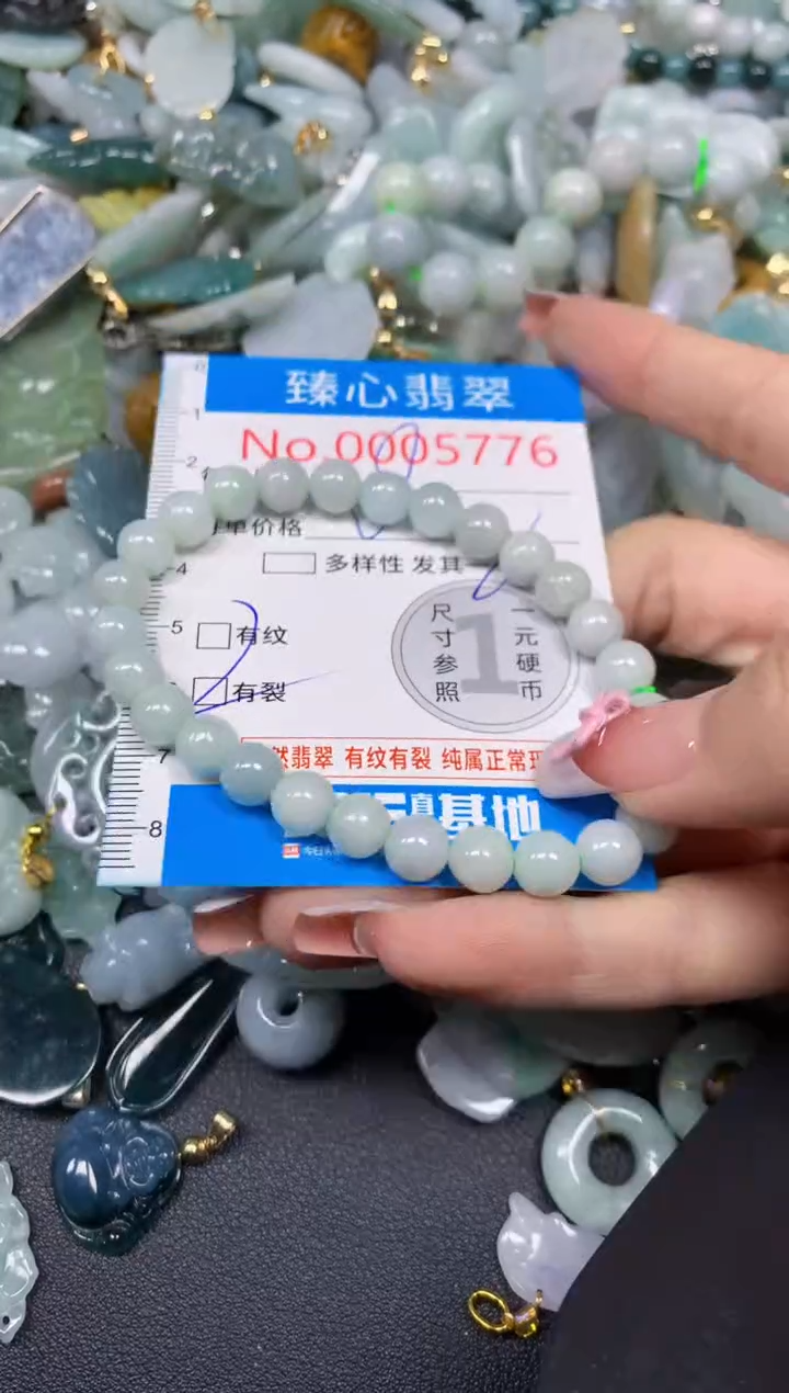 【闪购商品】翡翠颈饰未镶嵌含绳0005776