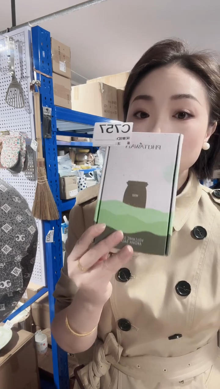 瓷片进口家用百货香包 C757 佛手柑味