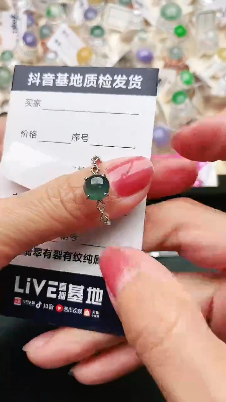 【闪购商品】翡翠戒指银S925镶嵌.............