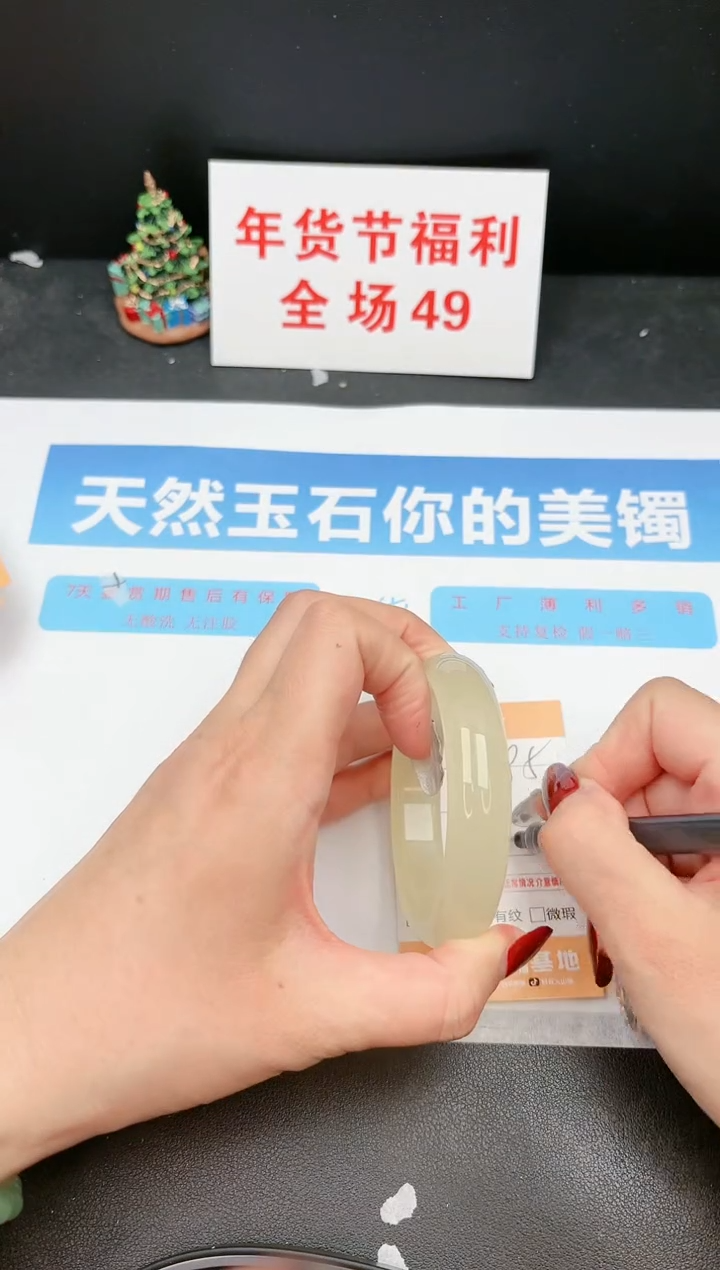【闪购商品】石英质玉手镯未镶嵌185c