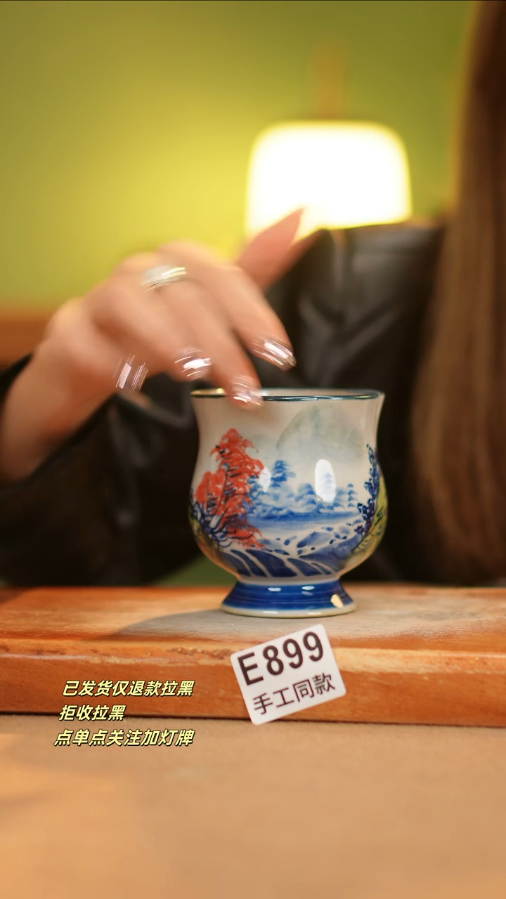 【闪购商品】其他E899窑林瓷业瓷器