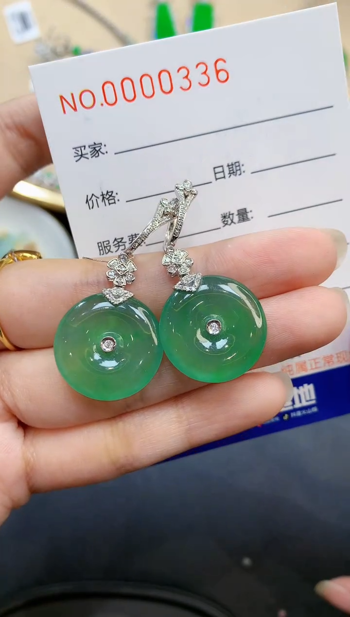 【闪购商品】翡翠耳饰18K金镶嵌多样性发一件0336