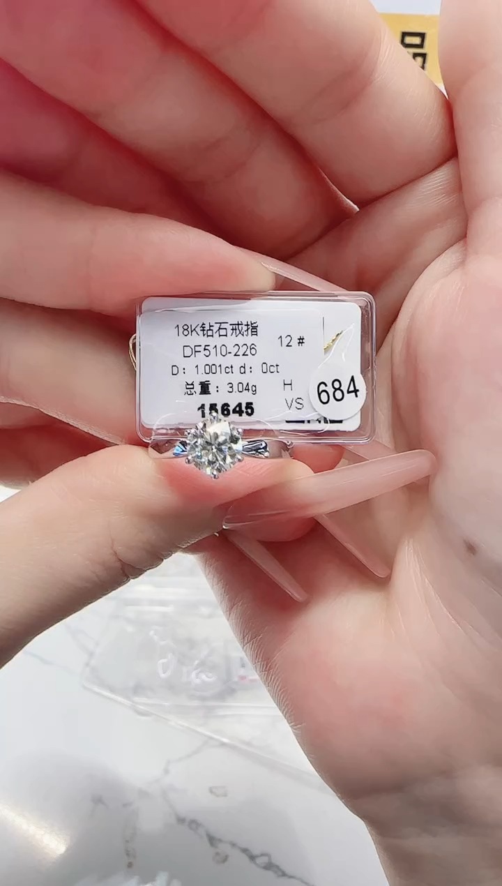 18K金镶嵌戒指/指环钻石戒指