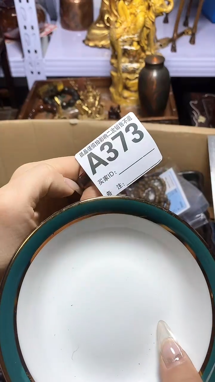 【闪购商品】瓷器瓷器瓷器瓷器