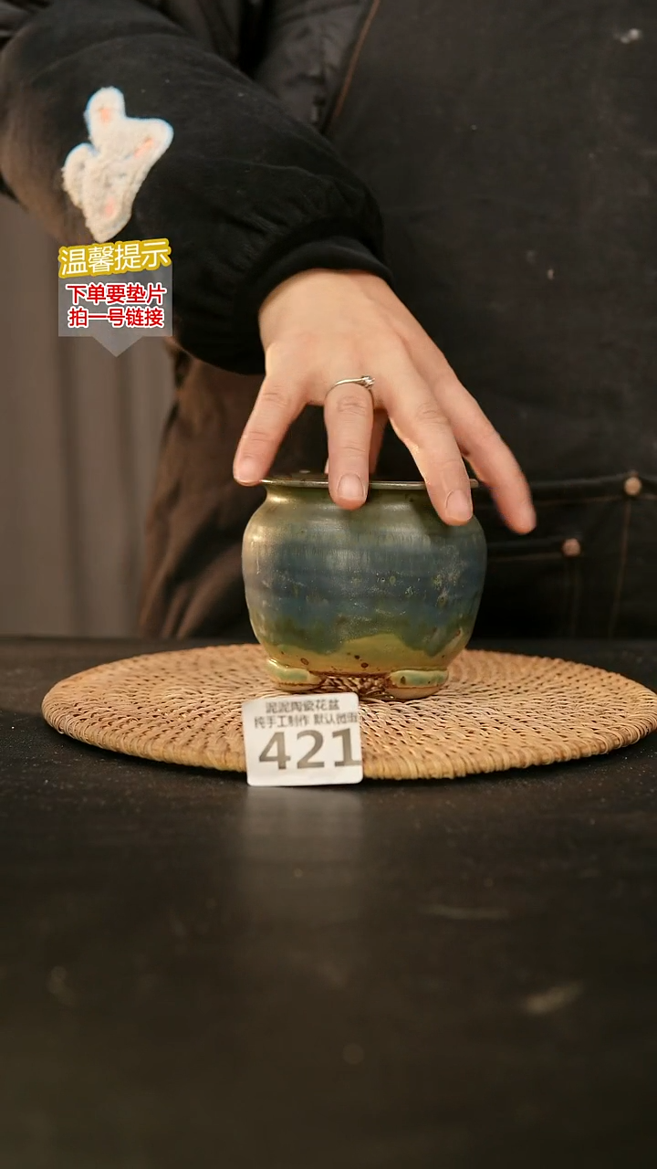 瓷片421内口径约7  外高约8