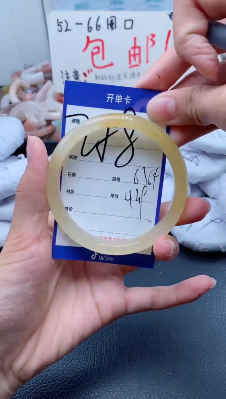 【闪购商品】石英质玉手镯未镶嵌258-63