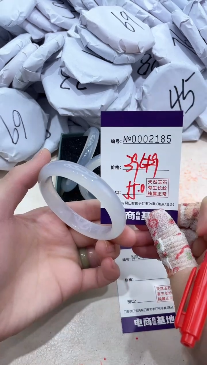 【闪购商品】玛瑙/玉髓手镯未镶嵌2185