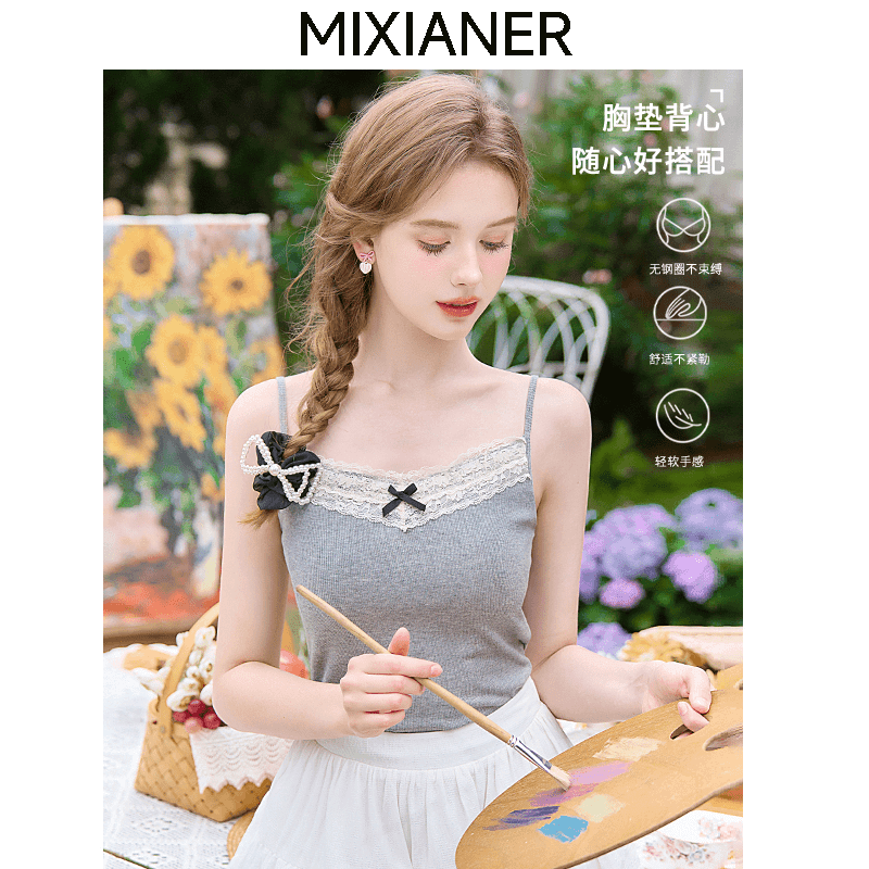 MIXIANER 蕾丝吊带背心女春夏文胸一体带胸垫内搭外穿打底 