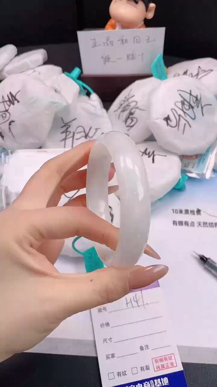 未镶嵌手镯和田玉3H41-63