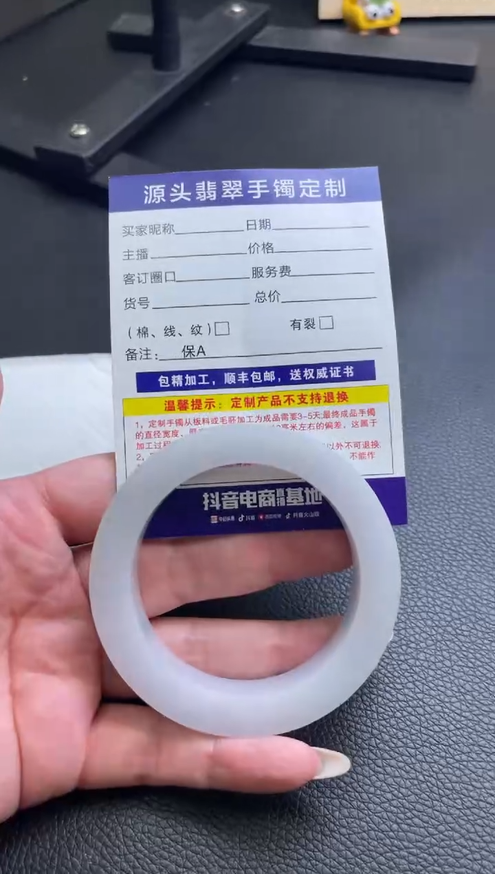 定制翡翠手镯未镶嵌手镯