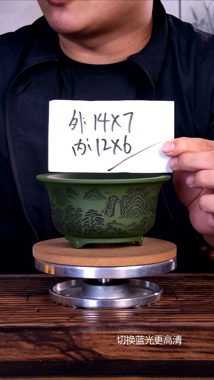 紫砂花盆紫砂花盆内口12-6