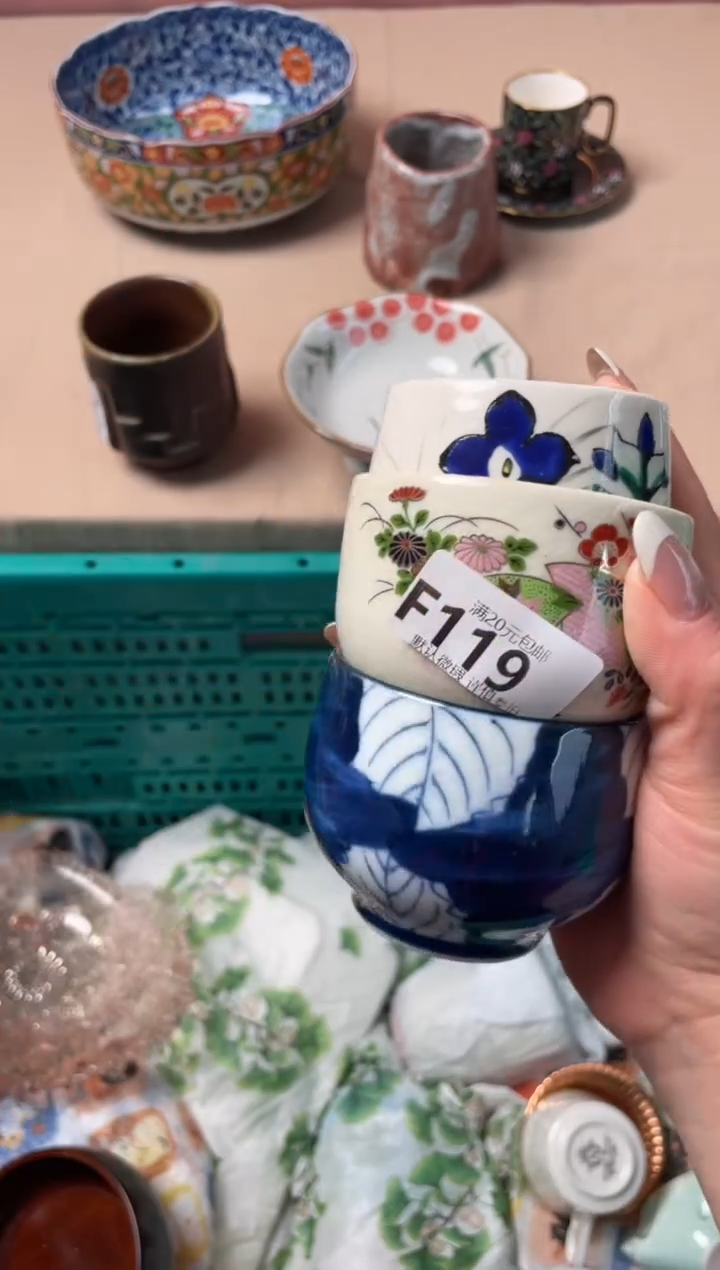 瓷片李*-瓷器瓷器F119