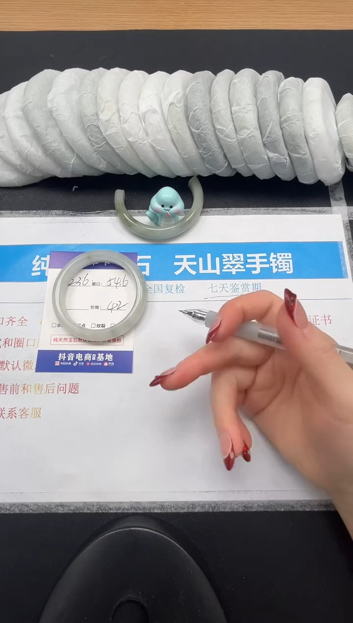 石英质玉未镶嵌手镯236-54.6