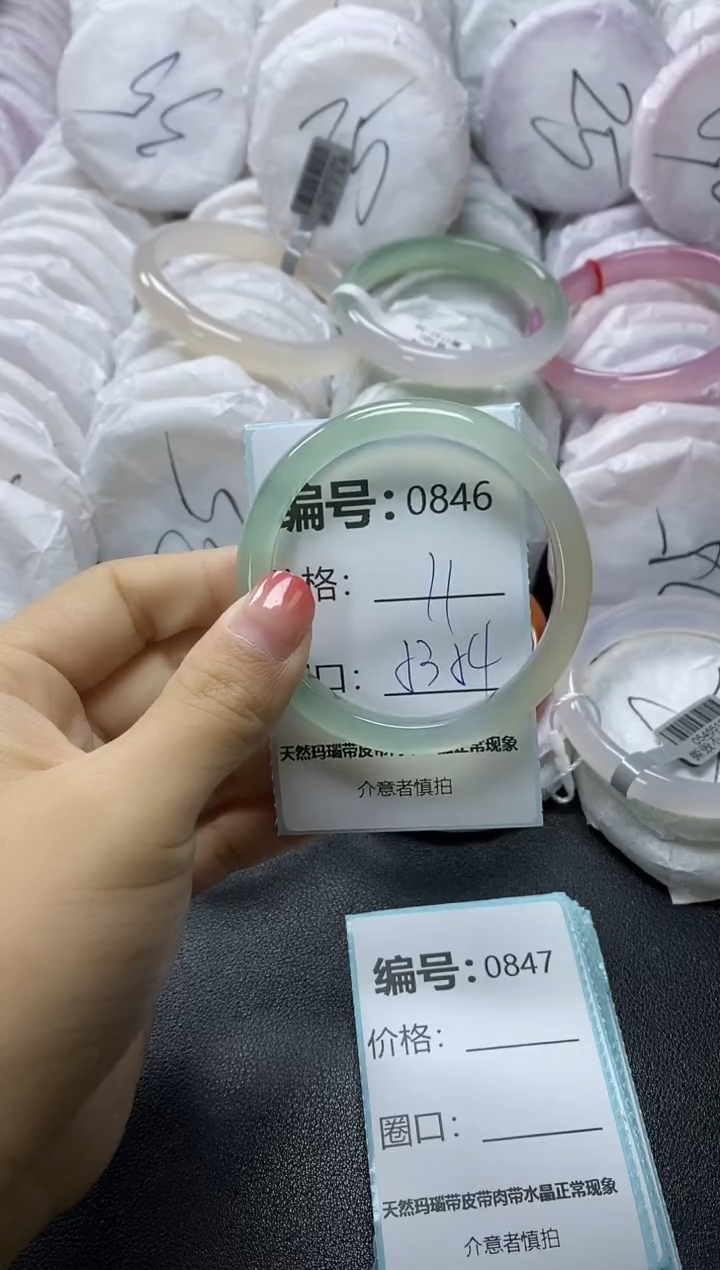 【闪购商品】玛瑙/玉髓手镯未镶嵌846