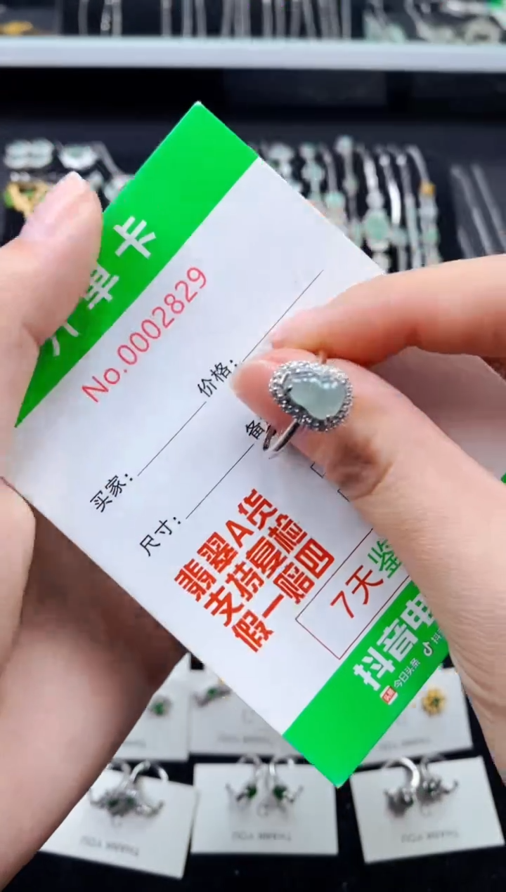 【闪购商品】翡翠戒指银S925镶嵌2829