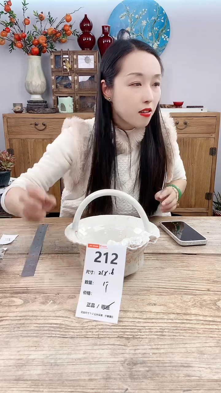 【闪购商品】红陶212