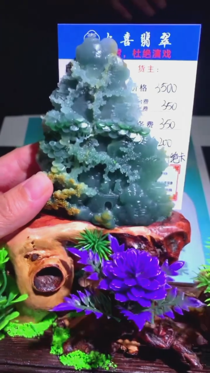 未镶嵌定制翡翠-毛货-不退不换-