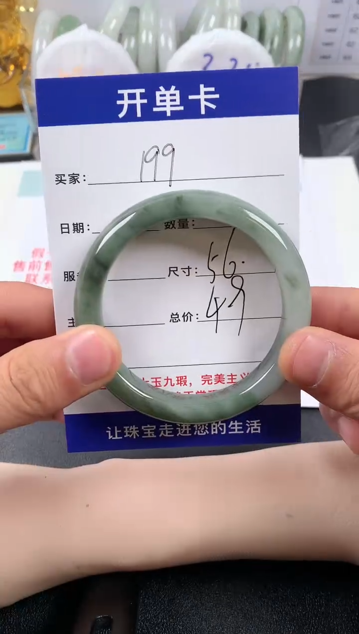 【闪购商品】石英质玉手镯未镶嵌199
