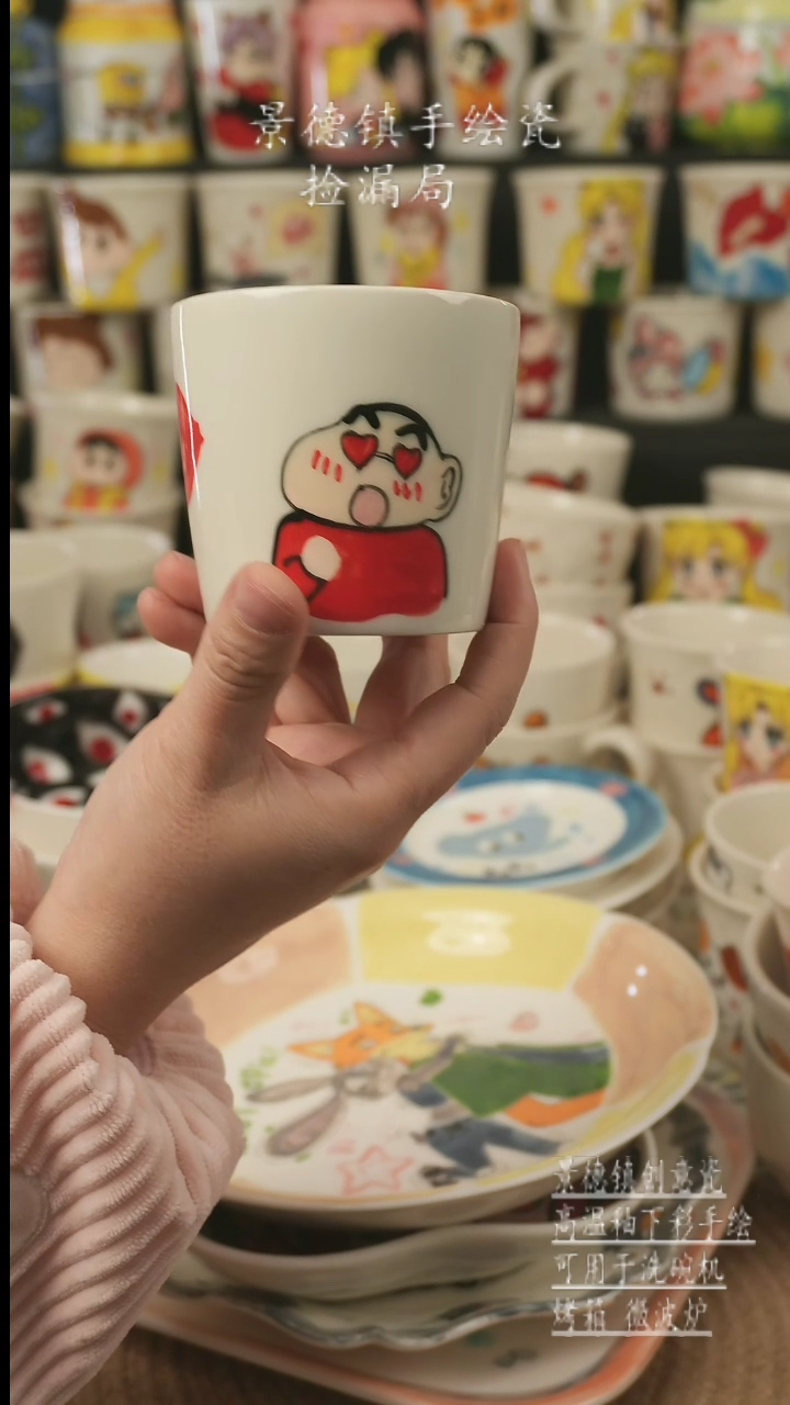 【闪购商品】杯子景德镇高温釉下彩手绘新创瓷