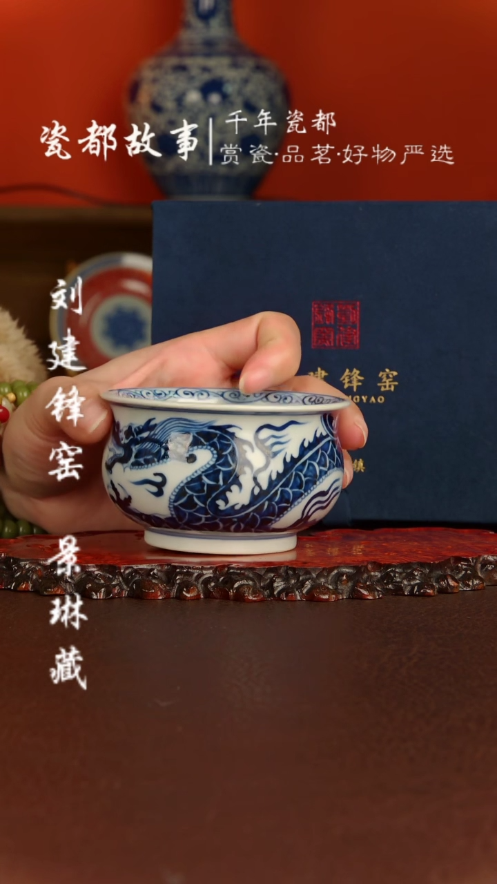 【闪购商品】刘建锋窑 青花元龙炉式