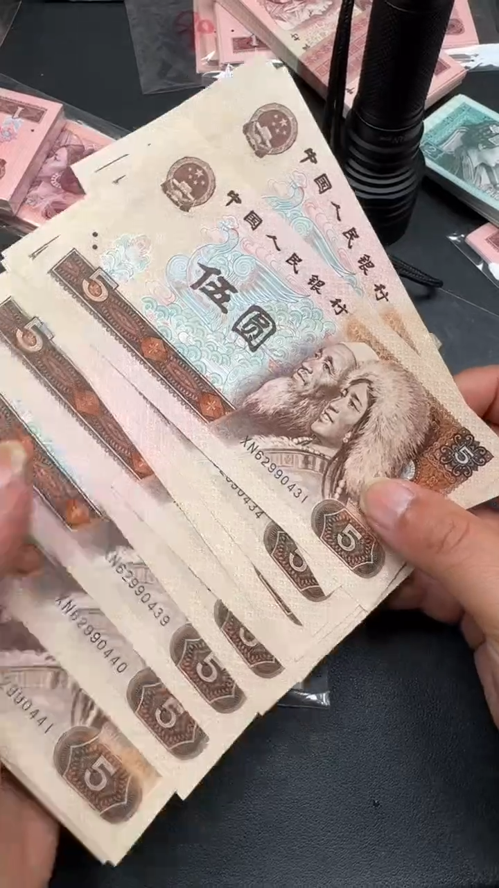 四版 805全新标十 10张