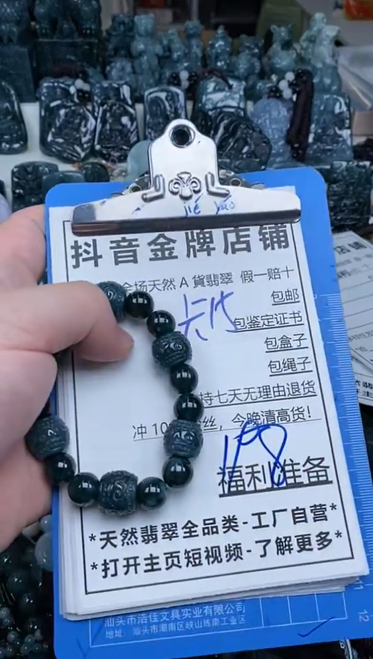 【闪购商品】翡翠颈饰未镶嵌天然A货翡翠一物一证