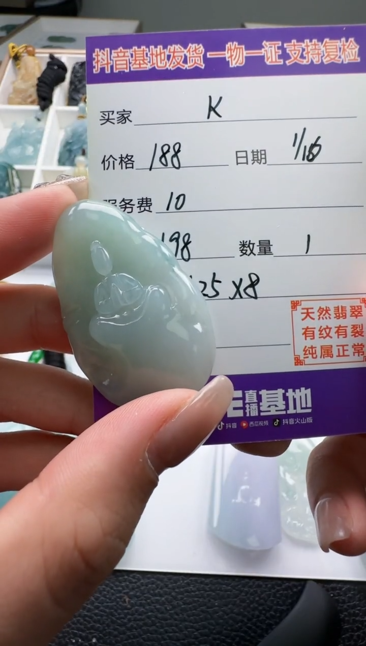 【闪购商品】翡翠颈饰未镶嵌111111111111