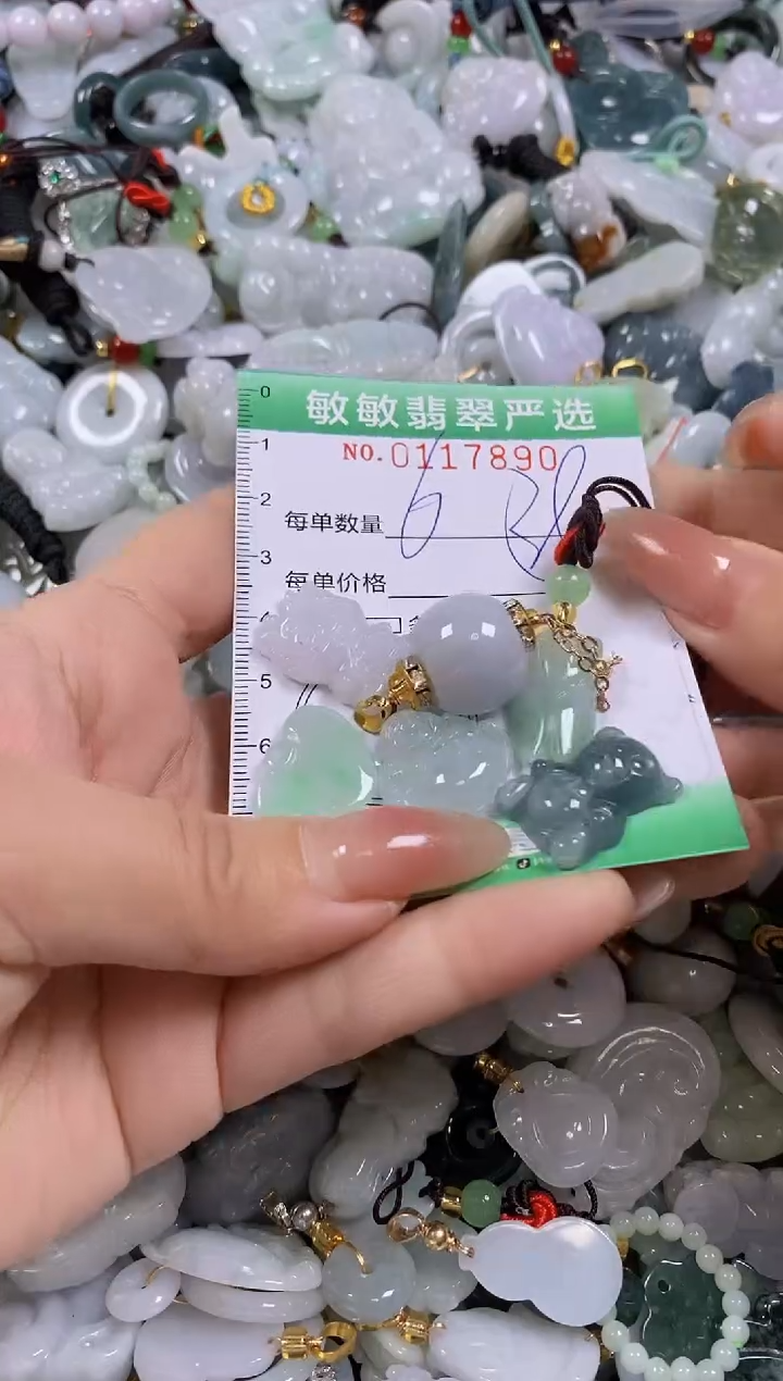 【闪购商品】翡翠颈饰未镶嵌闪购0117890