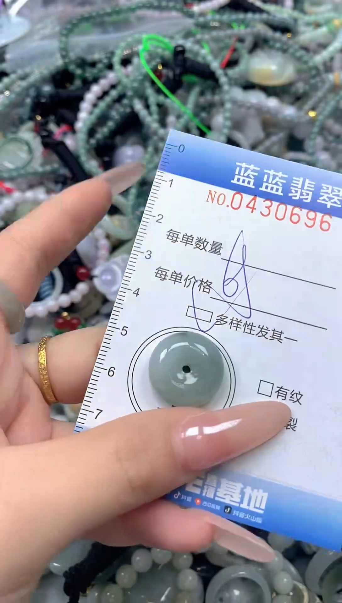 颈饰未镶嵌翡翠闪购0430696ss 