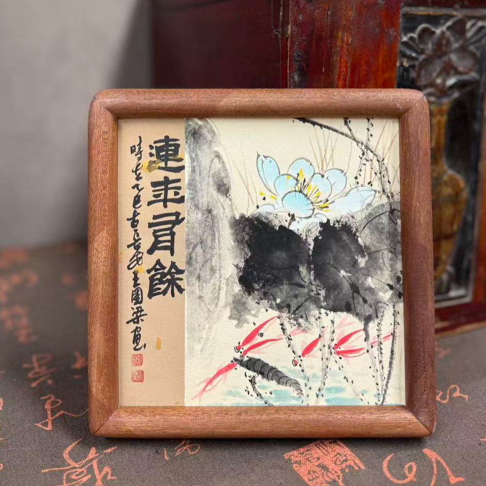 《连年有余》17×17花鸟装饰画