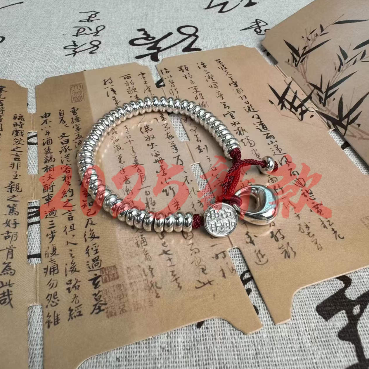 足银银制品 2025款红绳盘缠本命款手串  足银银制品