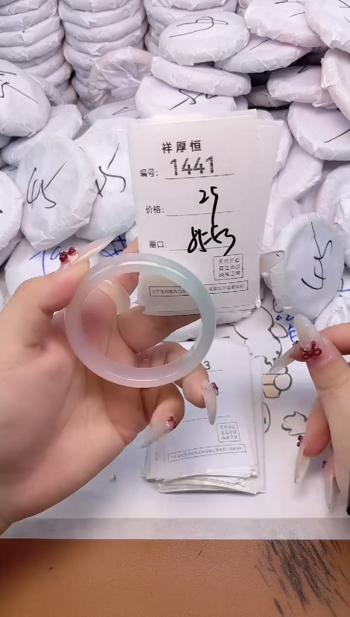 玛瑙/玉髓手镯未镶嵌1441