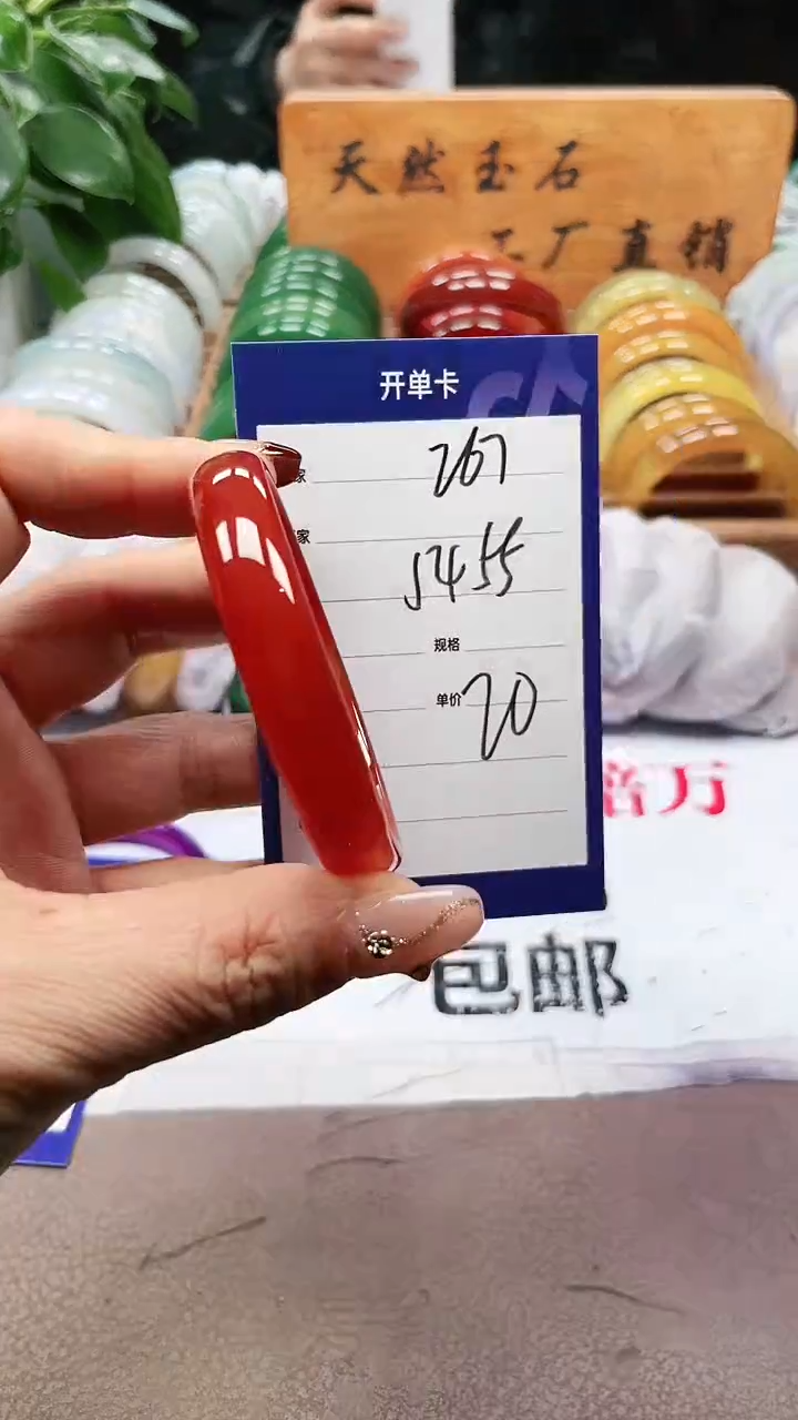 【闪购商品】玛瑙/玉髓手镯未镶嵌a267 5455多样性发货