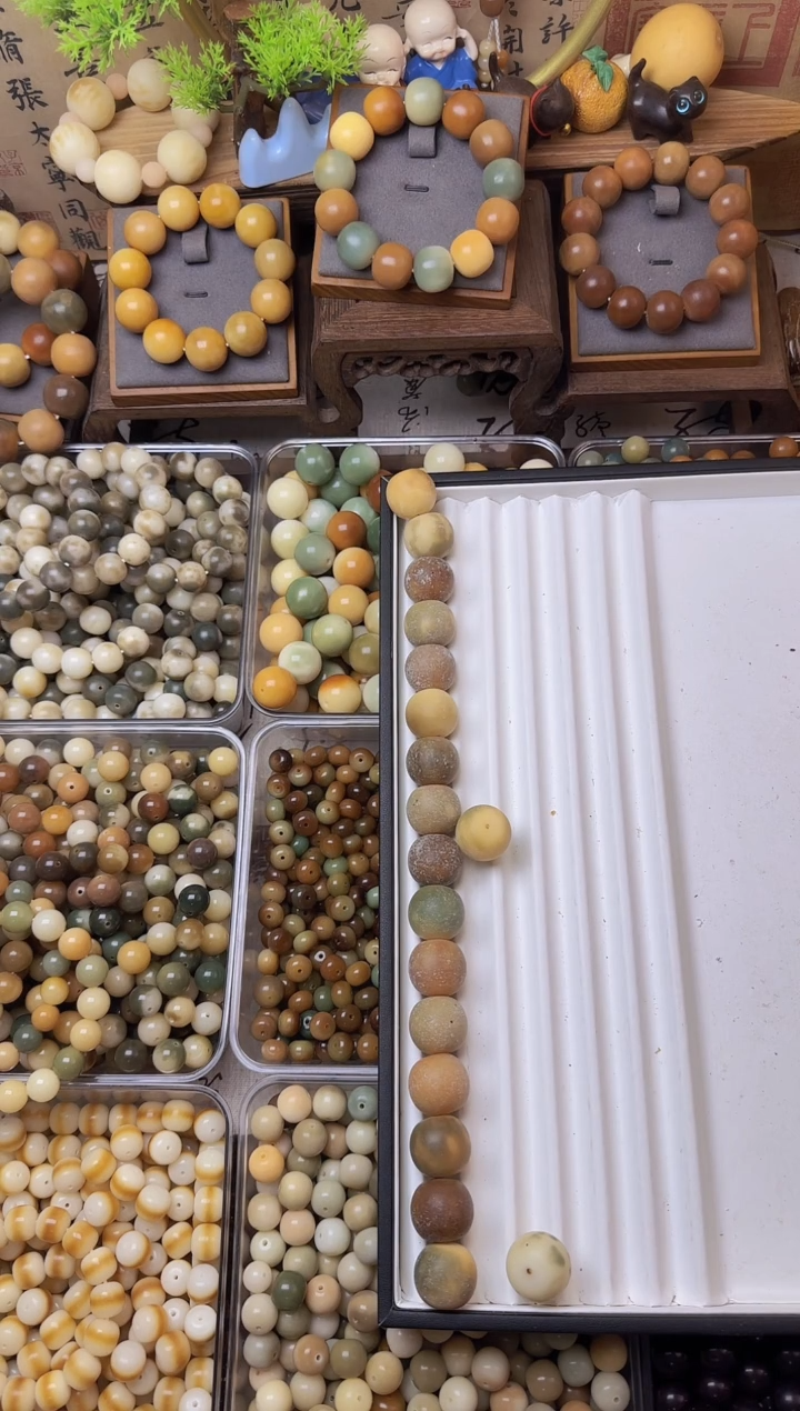 【闪购商品】白玉菩提吊坠私人定制