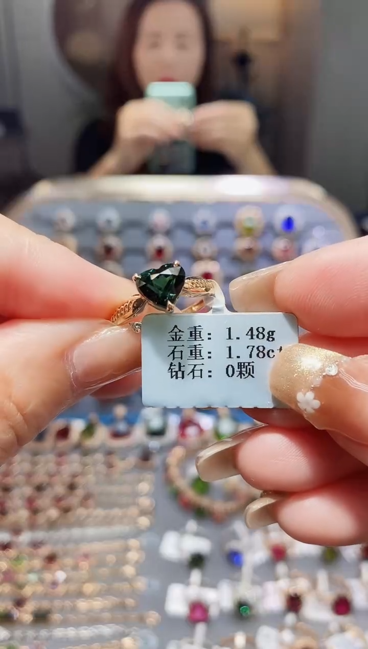 【闪购商品】碧玺戒指18K金镶嵌1.78.