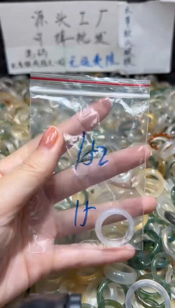 未镶嵌戒指玛瑙/玉髓152