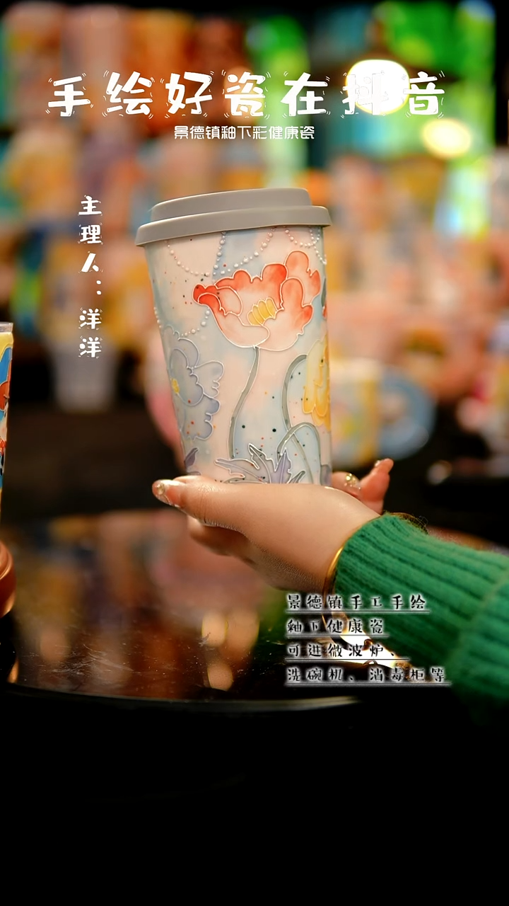 景德镇手绘陶瓷&A075