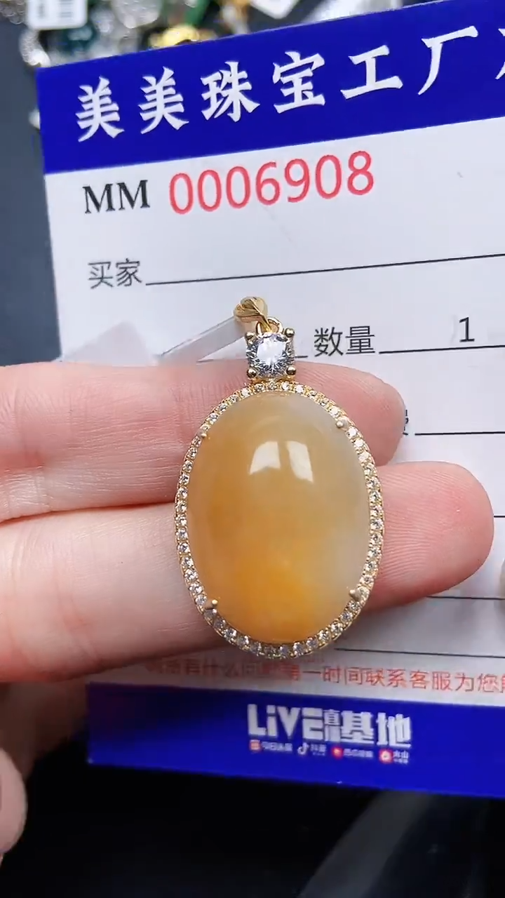 颈饰银S925镶嵌翡翠6908