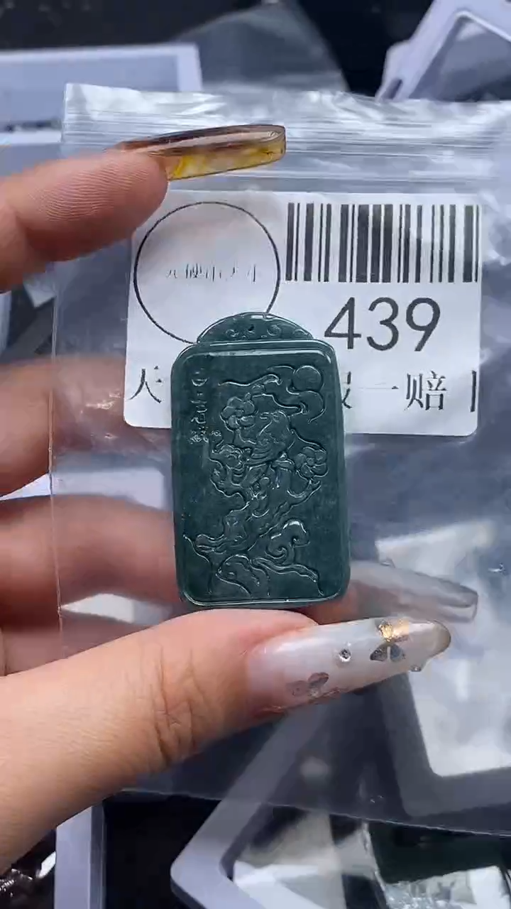 吊坠(不含链)未镶嵌翡翠439