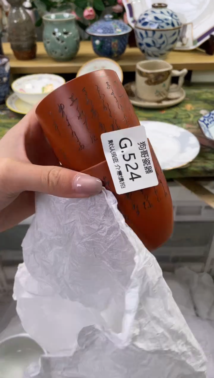 瓷片524+2闪购库存默认一件默认微瑕慎拍