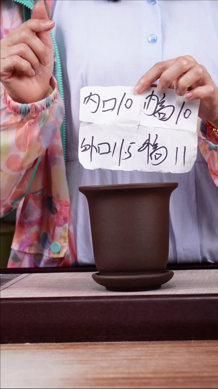 紫砂花盆新款紫泥素面迷你小金钟一只带托