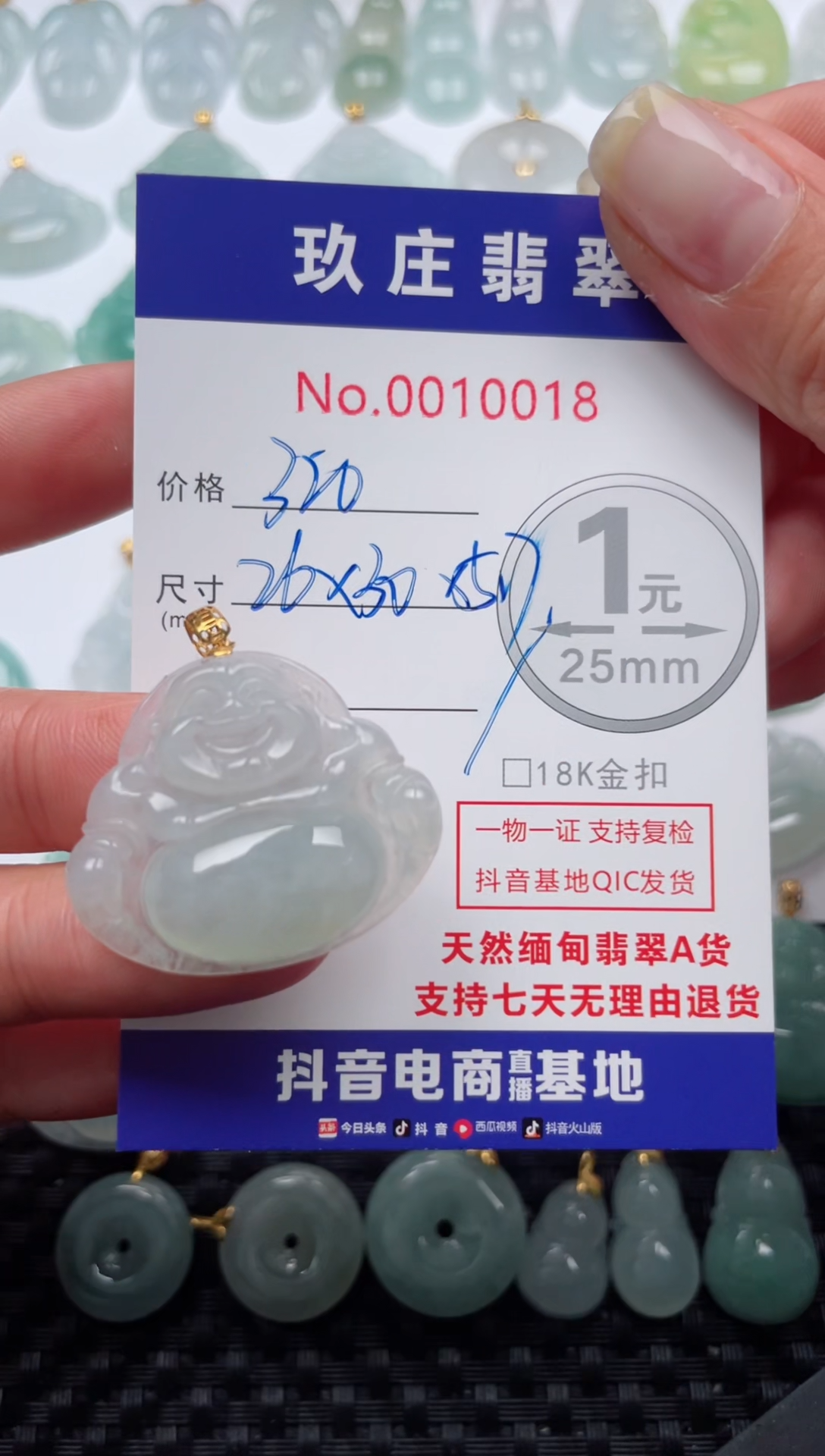 【闪购商品】翡翠颈饰18K金镶嵌天然缅甸翡翠