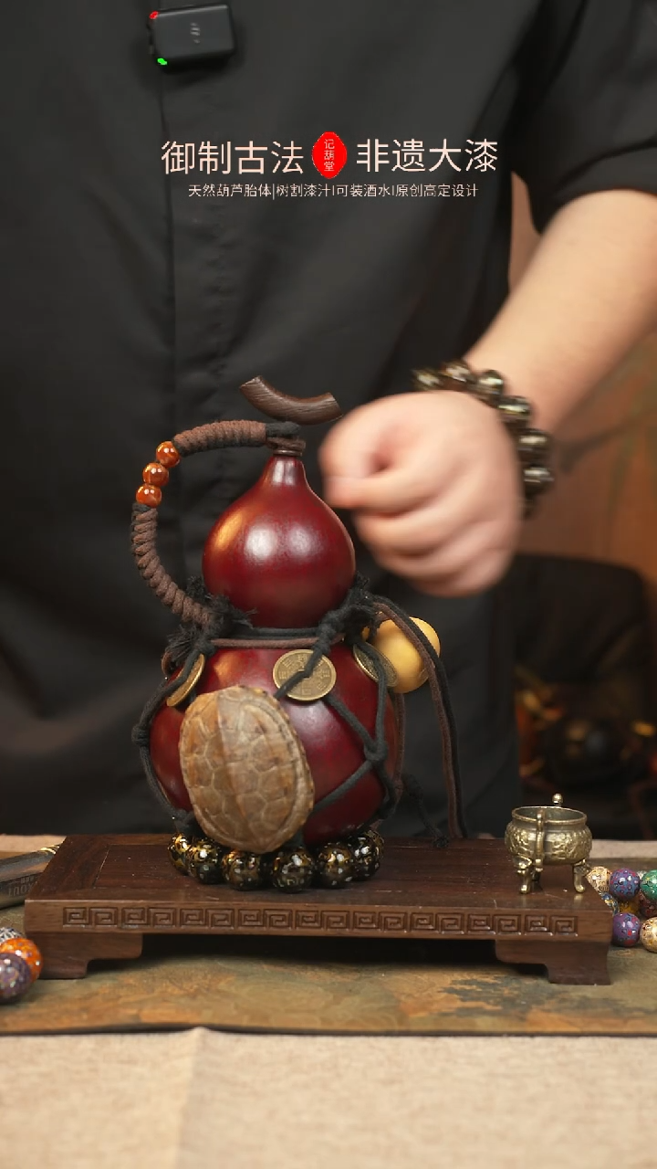 【闪购商品】364大漆葫芦一物一拍记葫堂出品