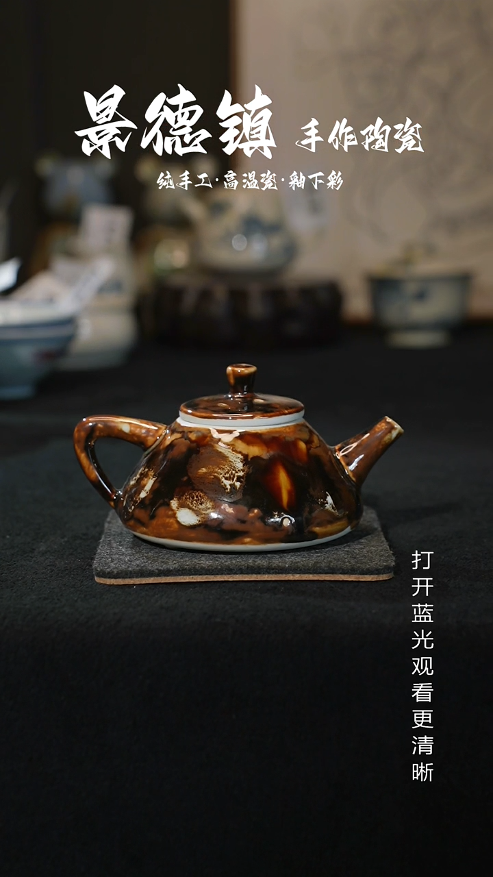 原创景德镇手工高温陶瓷896