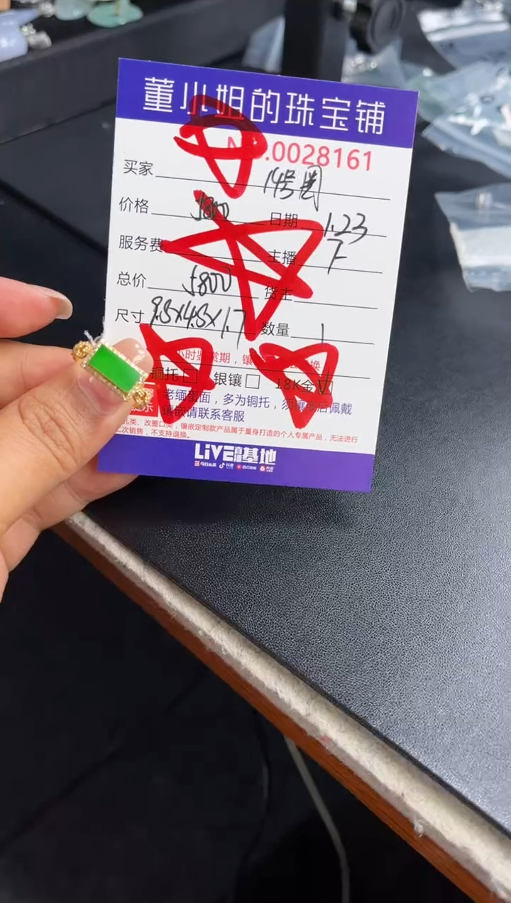 【闪购商品】翡翠戒指18K金镶嵌戒指