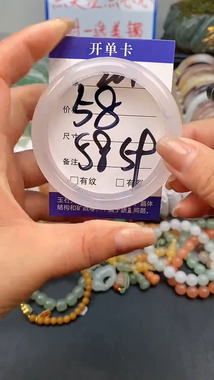 【闪购商品】玛瑙/玉髓手镯未镶嵌201-58/59多样性发货看清圈口下单