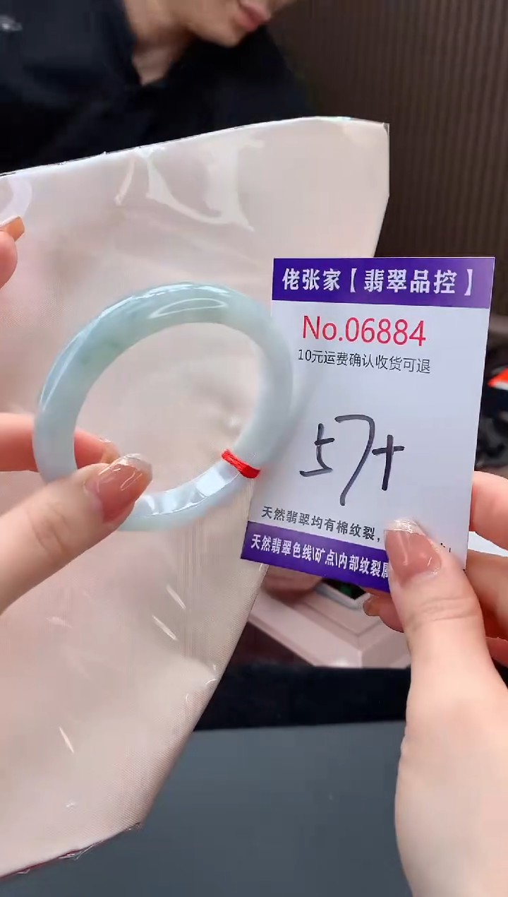 【闪购商品】翡翠手镯未镶嵌天然缅甸A货翡翠