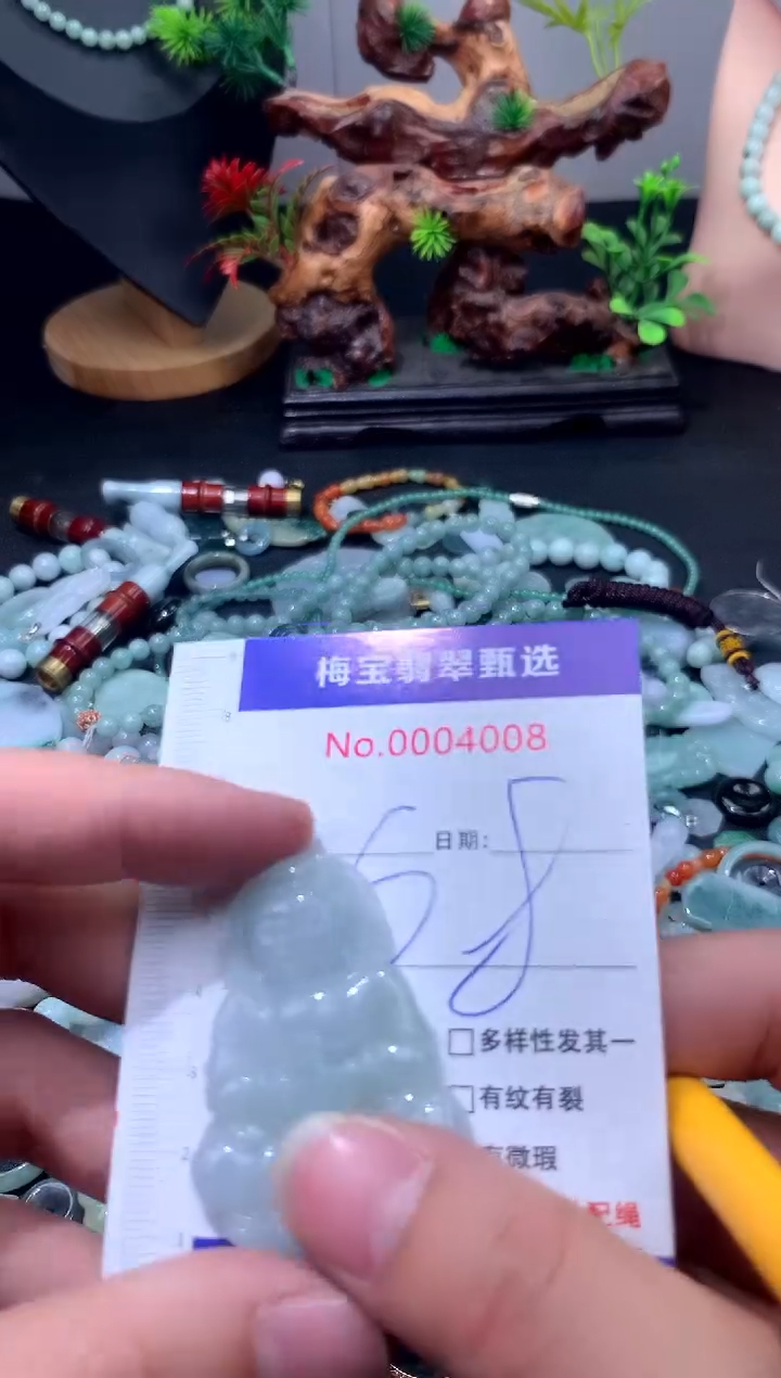 颈饰未镶嵌翡翠云***?68