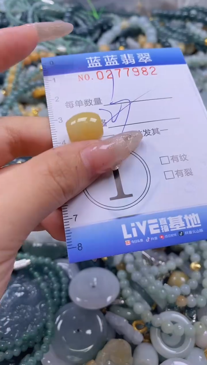 翡翠未镶嵌颈饰闪购0277982多样性发其一